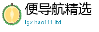 2025年天天免费资料由2025新澳门免费挂牌灯牌